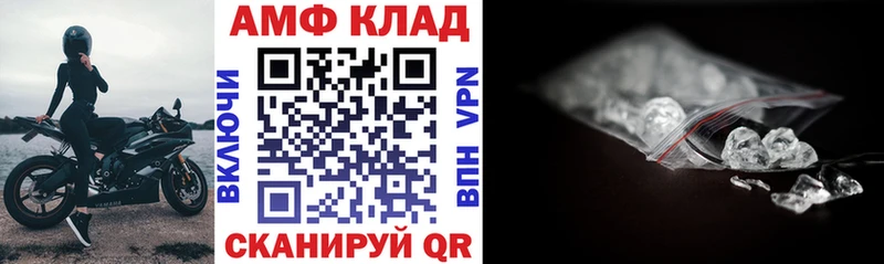 МЕГА ССЫЛКА  Венёв  Амфетамин 98% 