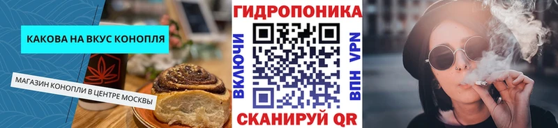 Cannafood марихуана  купить наркотик  Венёв 