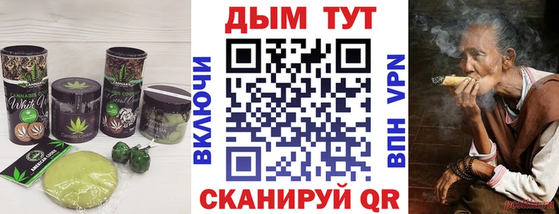 Печенье с ТГК марихуана Венёв