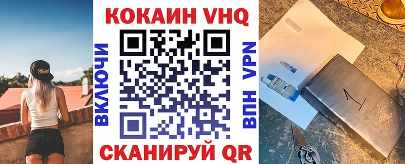 КОКАИН Перу  Венёв 