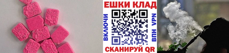 как найти закладки  Венёв  Ecstasy 280 MDMA 