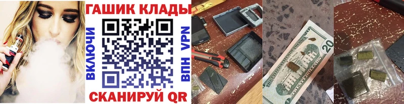 Гашиш hashish  цены   Венёв 