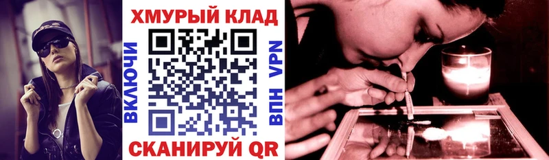 закладка  Венёв  Героин афганец 