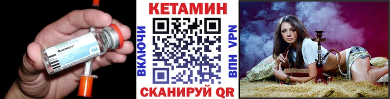 КЕТАМИН ketamine  MEGA ссылка  Венёв  как найти наркотики 