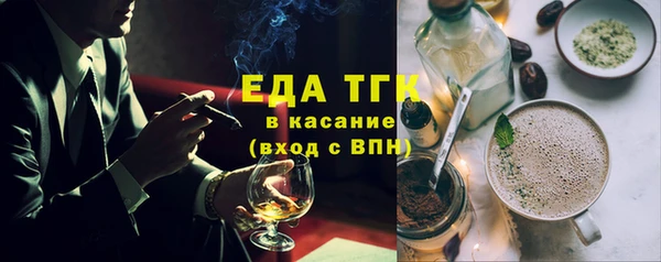 гашишное масло Арсеньев