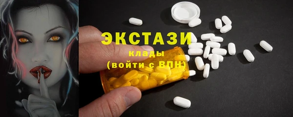 синтетический гашиш Сосновоборск