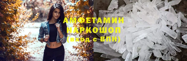 прущие крисы Сосновка