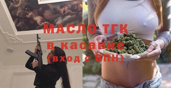 меф VHQ Сосновый Бор