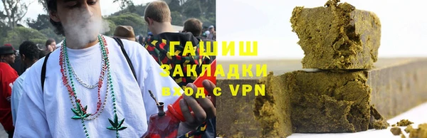 меф VHQ Сосновый Бор