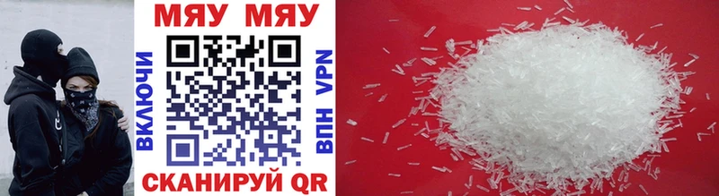 Мефедрон VHQ  Венёв 