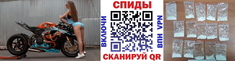 МЕТАМФЕТАМИН пудра  Венёв 