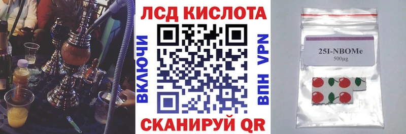 купить наркоту Венёв Марки 25I-NBOMe 1500мкг