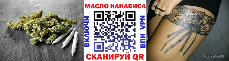 где продают наркотики  МЕГА как войти  ТГК вейп  Венёв 